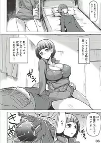 (C83) [INYM (Inayama)] Go!Go!SGH! (Sword Art Online)