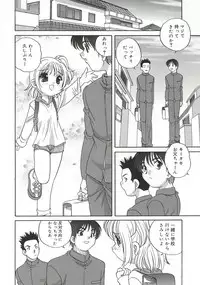 [Araki Akira] [2003-02-10] A Naked Doll