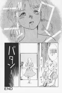 [Asada Okina] Sailorfuku to Kikanbou - Sailor Blouse and Mischievious Boy