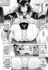 [Sanagi Torajirou] Netorare Kataomoi Ch. 1-5, 7 [English] {doujins.com}