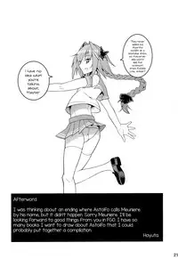 (C94) [Jisyakunyudo (Hayuta)] Kimi no Seieki ga Nomitai (Fate Grand Order) [English] [mysterymeat3]