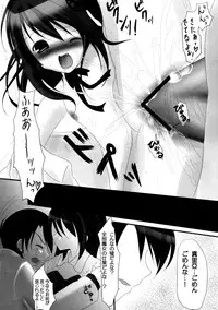 (C76) [Neko Rop (Yudzuki Hina)] Majo Yuugi (Umineko no Naku Koro ni)