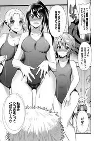 COMIC BAVEL 2018-08 [Digital]