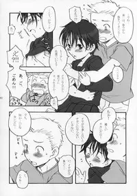 (Shotaket 11) [Rorororomo (Various)] Shounen Iro Zukan ~Shoujosou~