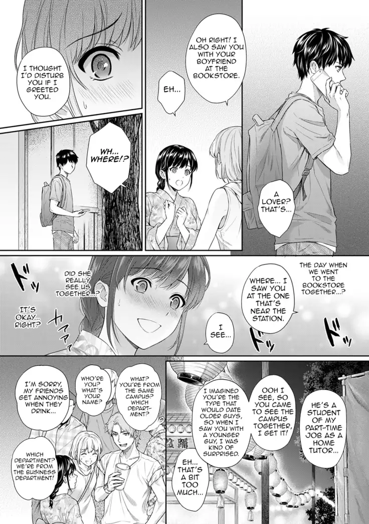 Sensei to Boku Ch. 1-6