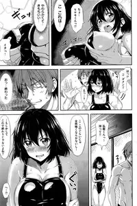 COMIC Kairakuten BEAST 2016-06