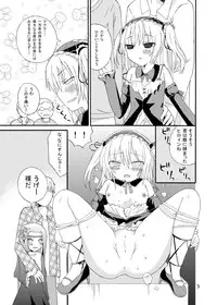 (C80) [Orugouru (Ootsuki Ryouko)] Boku no Tomodachi ga Kimooyaji-tachi ni Nakadashi sarechau (Boku wa Tomodachi ga Sukunai) [Digital]