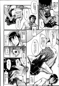 COMIC MILF 2014-04 Vol. 17