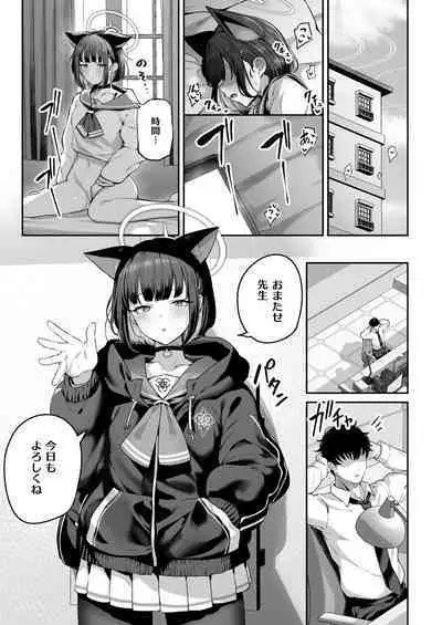 [Horumon Curry (Tobimura)] Tokoton Yacchau Kyouyama Kazusa (Blue Archive) [Digital]