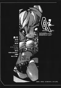 (C55) [Galaxist (BLADE)] GALAXISM ZEALOT (Various)