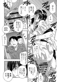 [Drill Murata] Devil na Cherry Kanzenban [Digital]