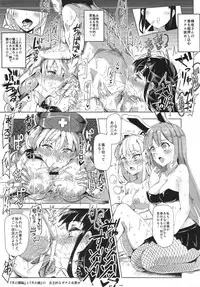 (C87) [Nyuu Koubou (Nyuu)] Oidemase!! Jiyuu Fuuzoku Gensoukyou 2-haku 3-kka no Tabi - Uzuki (Touhou Project)