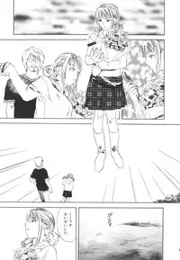 [Tenjiku Rounin] LOST 2