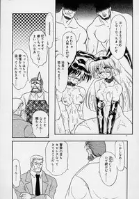 [Mugendai] Chohkyoh Shichauzo!