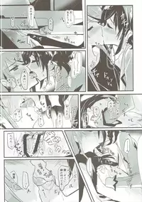 (Geinoujin wa Card ga Inochi! 12) [Keruto (Yanagi Hareta)] Little incident (Aikatsu!)