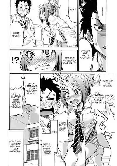 Ashikuse no Warui Onnanoko