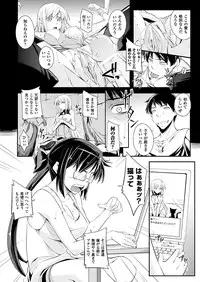 COMIC Unreal 2011-12 Vol. 34 [Digital]