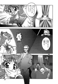 [Abu Noumaru] Millennium New Abnormal