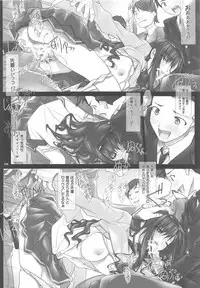 (C87) [IRODORI (SOYOSOYO)] Haruka Senpai no Soushuuhen Bon 2 (Amagami)