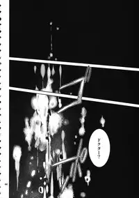 (C78) [PLUM (Kanna)] Mahou Senki Magical SEED DEEP (Mahou Shoujo Lyrical Nanoha [Magical Girl Lyrical Nanoha])