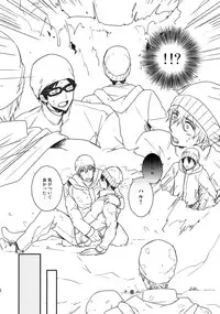 (Renai Survival) [Shuukyuu Itsukasei (Touya Tsuduru)] good for nothing (Free!)