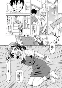 COMIC Grape Vol. 1 [Digital]