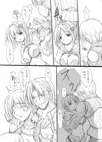 [FASTEST LAP (MIO)] suirou 4 (Ragnarok Online) [Digital]