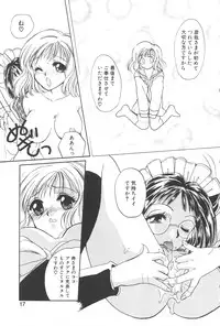 [Masuyama Kei] Kare no O-Ki ni Iri