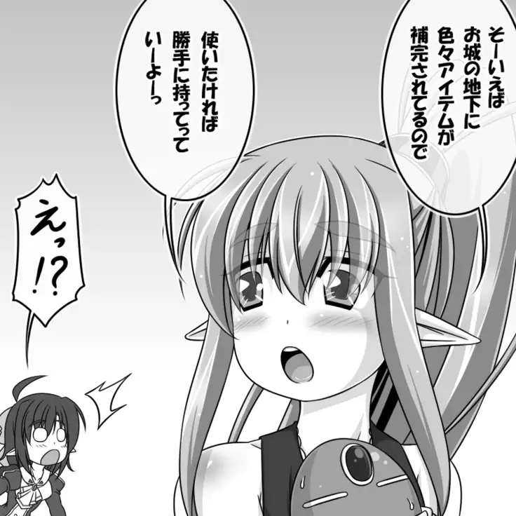 Elina and Ted's great adventure