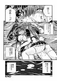 [Tachibana Naoki] FOOL