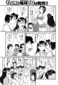 COMIC Men's Young 2008-05