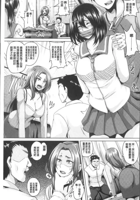 Zenana Biyaku Choukyou Nikubenki Collection