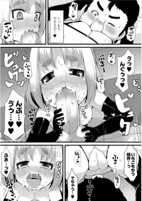 Monthly QooPA 2015-01 [Digital]