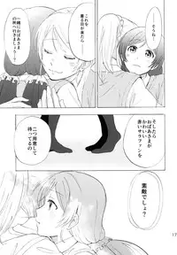 (C88) [Mushiyaki!! (Kanbayashi Makoto)] ENCORE! (Love Live!)