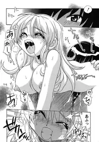 [Makino Yasuhiro] Iyashite A-ge-ru