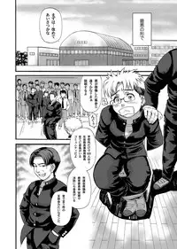 COMIC Magnum Vol. 27