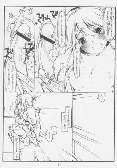 Konna Ja Dame Kami-sama (kari)