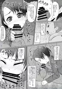 (COMIC1☆11) [Threshold (Exeter)] Waruiko Bitch Chie-chan (THE IDOLM@STER CINDERELLA GIRLS)