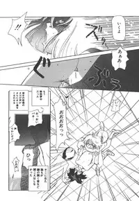 [Kairin Kichiku] Nijiiro Shoujo Gakuen