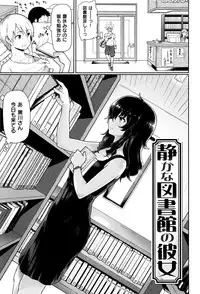 [Meme50] Hatsujou Keihou