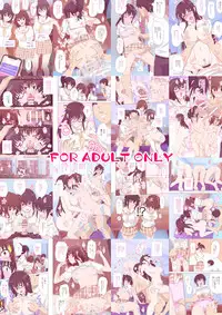 [Kamikadou (Ginyou Haru)] SEX SMART PHONE ~Harem Gakuen Hen 5~ [Digital] [Textless]