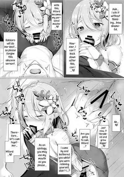 (C97) [Twilight Road (Tomo)] Kokkoro-chan to Connect Shitai! -Re:Dive‐ (Princess Connect! Re:Dive) [English] [DKKMD Translations]