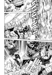 (C89) [Tamakiya (Gemma, Tamaki Nozomu)] Amazing EIGHTHWONDER No.2 (Uchi no Musume ni Te o Dasuna!) [English] {doujins.com}