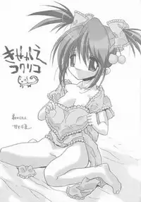 [Paradise City (Amatake Chinatsu,Panic Attack,Shindou Naoto)] Tabeta Kigasuru 57 (Sakura Taisen)