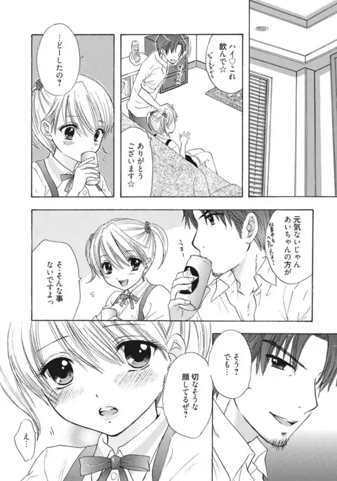 Himitsu The Great Escape