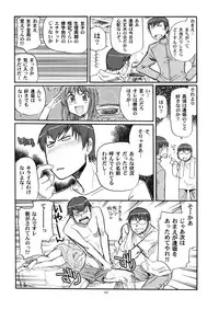 (C77) [Okinawa Taieki Gunjinkai (Yasunaga Kouichirou)] Mega × Dora! 02 (Toradora!)