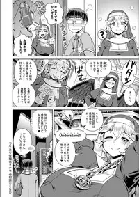 [Kousuke] Fushigi Fushidara [Digital]