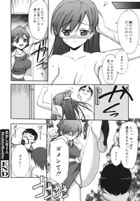 [Triage Tag] Sekaijuu ga I Love You