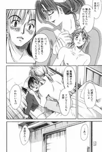 [Mikihime] Danchizuma Sachiko