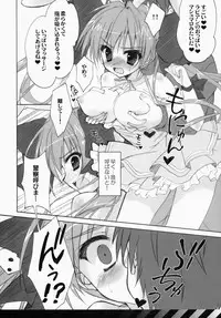 (Mimiket 30) [SUZUYA (Ryohka)] Usada Hikaru no Fukou na 1 Nichi (Di Gi Charat)